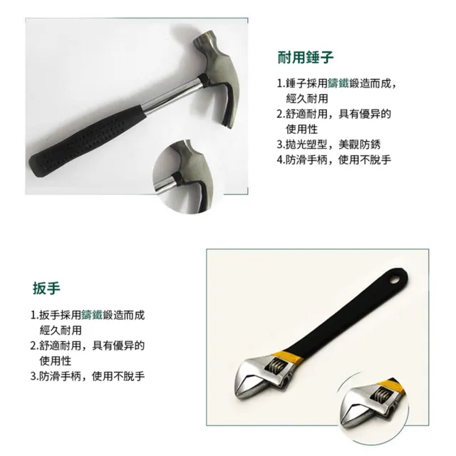 618特惠 多功能16件家用工具箱套裝(螺絲刀 捲尺 扳手 鉗子 羊角錘 美工刀 五金工具)