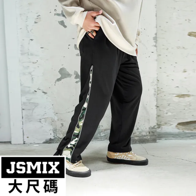 【JSMIX 大尺碼】大尺碼迷彩拉鍊直筒休閒褲(34JI8380)