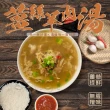 【老爸ㄟ廚房】薑絲羊肉湯(500g±3%/包  共10包)