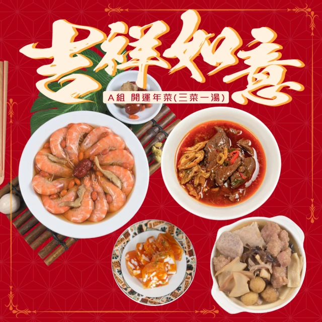 呷七碗 五柳枝鯧魚x20入-年菜預購(原箱_750g/盒)折