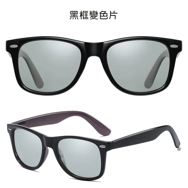 【Quinta】UV400智能感光變色偏光太陽眼鏡(經典鏡框/運動休閒全天候適用-QTB2140-兩色可選)