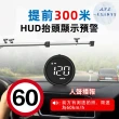 【一朵花汽車百貨】G1 抬頭顯示器 HUD 時速表 GPS USB 車速 油耗 電壓 水溫 適用於貨車 適用於油電車