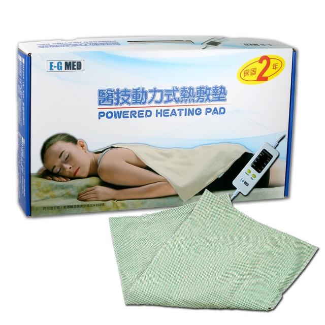 【E-GMED 醫技】動力式熱敷墊14X27吋(40X73公分 背部/腰部適用)