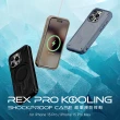 【JTLEGEND】JTL iPhone 15 Pro/ 15 Pro Max REX Pro Kooling超軍規防摔殼