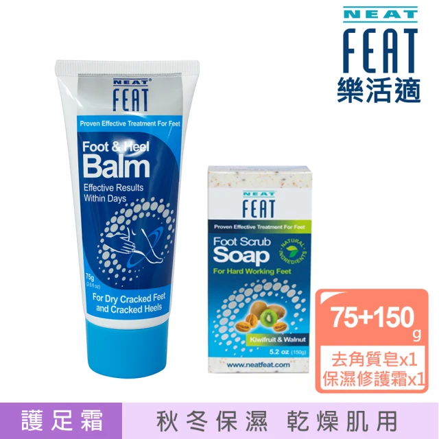 Neat Feat 樂活適 明星角質足跟修護組(嫩足皂+修護霜)