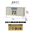 【ASSARI】英格嵐5尺餐櫃(寬150x深40x高84cm)