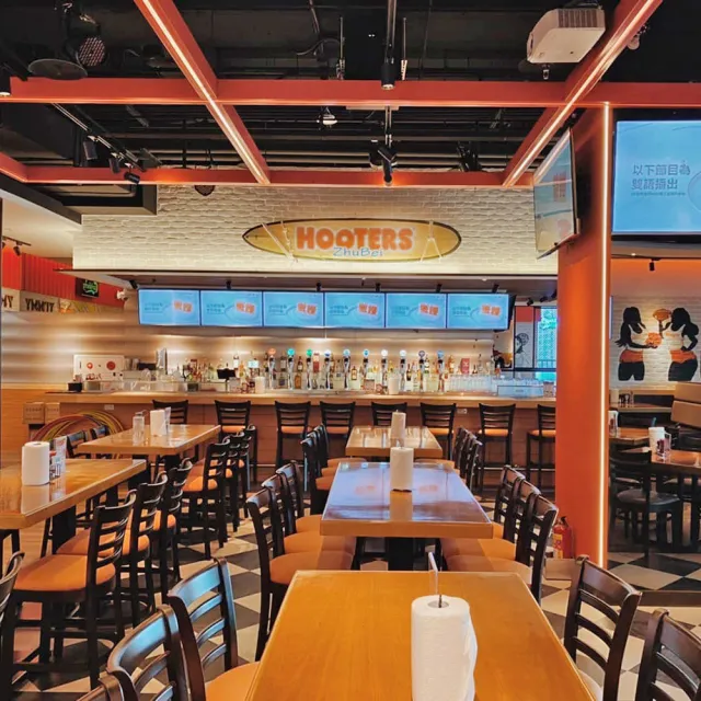 【竹北【HOOTERS】】2000元現金抵用券平假日適用(MO)