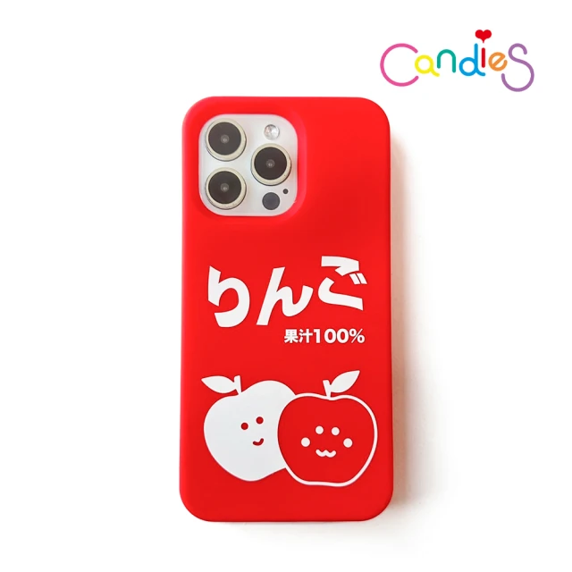 【Candies】iPhone 15 Pro Max 適用6.7吋 Simple系列 100%蘋果汁手機殼(紅)