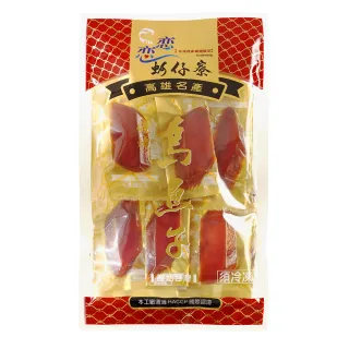 【梓官區漁會】蚵仔寮一口吃烏魚子6兩X1包(225g-包)