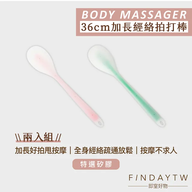 拍痧板 中医理疗拍打板拍痧板沙板硅胶经络拍扣痧手家用拍痧手拍掌拍打掌