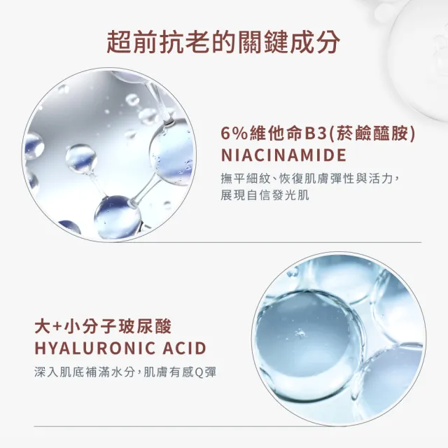 【Avene 雅漾】官方直營 B3彈力透亮精萃30ml(抗初老精華液)