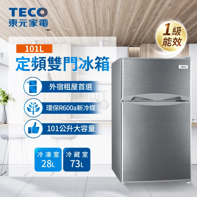 TECO 東元TECO 東元 101公升 一級能效定頻右開雙門冰箱(R1011S)