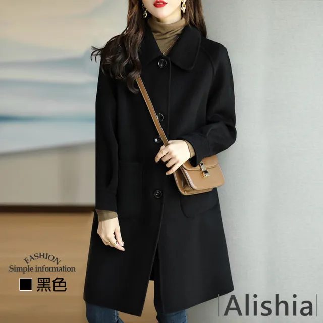 【Alishia】韓風純色顯瘦中長版毛呢大衣外套 M-3XL(現+預  卡其色 / 駝色 / 灰色 / 咖啡色 / 黑色)
