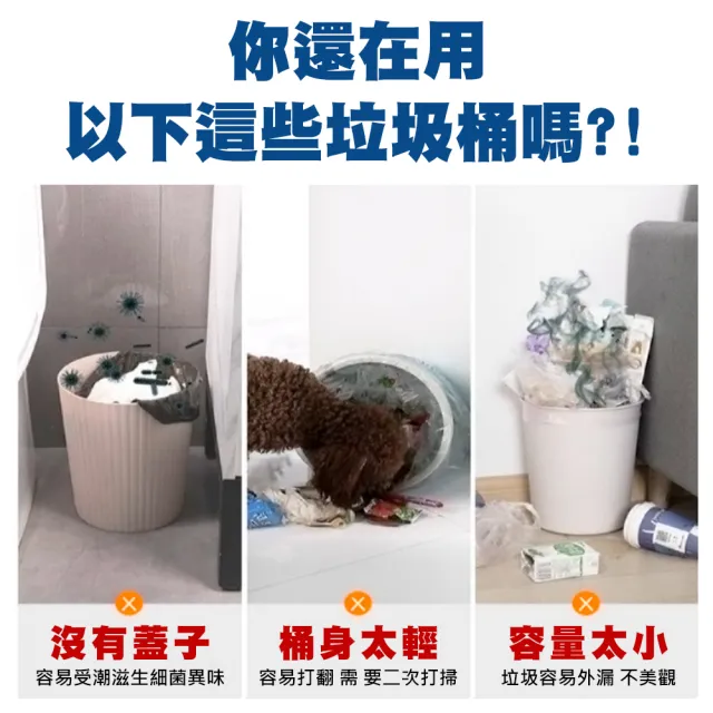 【拼創生活】10L雙開式垃圾桶(垃圾桶 彈蓋式垃圾桶 腳踏垃圾桶 廚餘桶 按壓式垃圾桶)