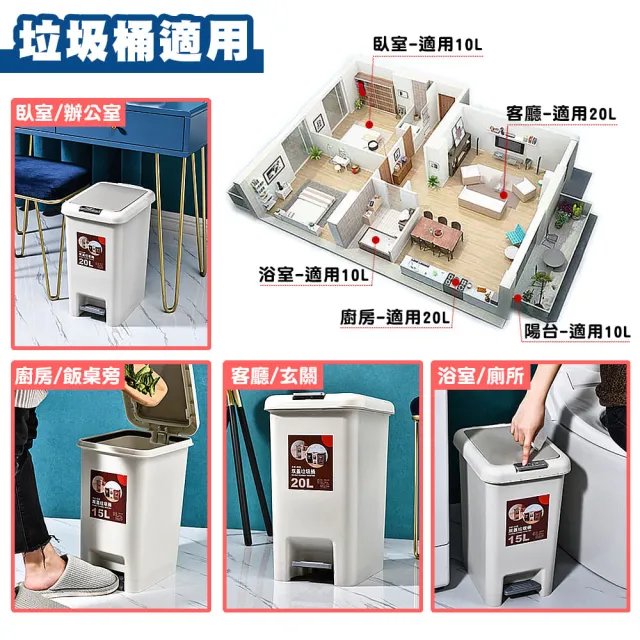 【拼創生活】20L雙開式垃圾桶(垃圾桶 彈蓋式垃圾桶 腳踏垃圾桶 廚餘桶 按壓式垃圾桶)