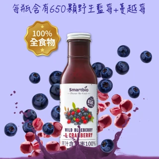 【智慧誠選】野生藍莓蔓越莓原漿精華飲(350毫升/瓶)