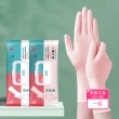【茉家】丁腈材質抽取式強效防護丁晴手套(1組)