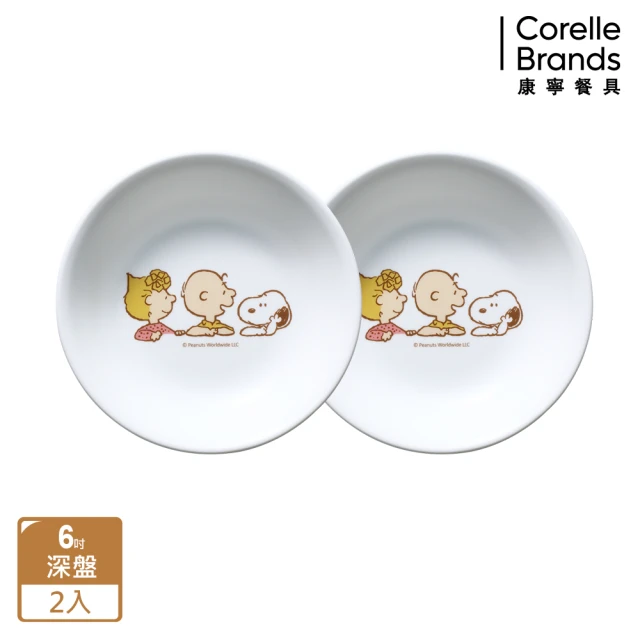 Royal Doulton 皇家道爾頓 主廚聯名24cm深盤