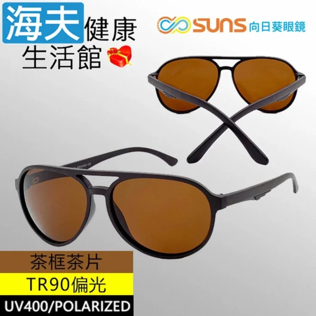 Z-POLS 帥氣有型質感黑框搭配七彩電鍍運動太陽眼鏡(抗紫