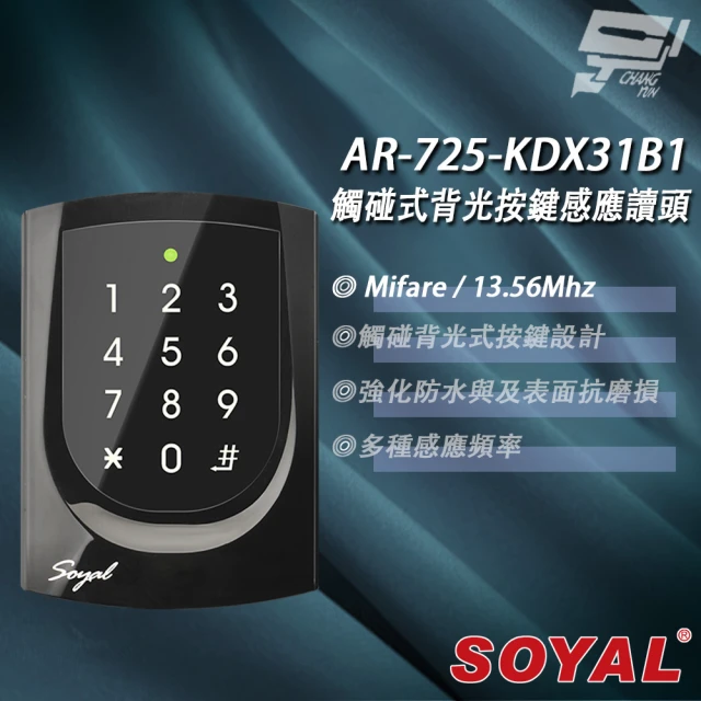 SOYAL AR-321-K AR-321K E1 Mifa