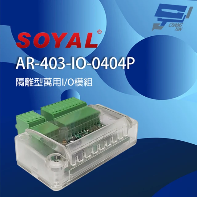 SOYAL AR-888-U AR-888U 125K EM