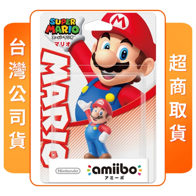 Nintendo 任天堂 amiibo 力巴爾(曠野之息系列