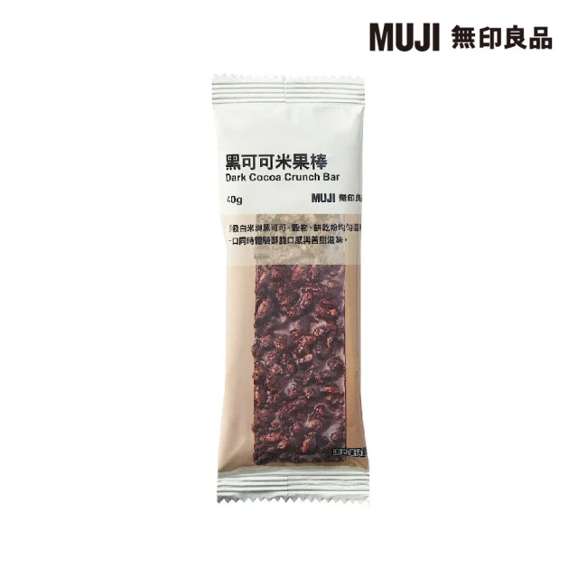 MUJI 無印良品 綜合果乾巧克力(文旦柚皮(12g╳16入