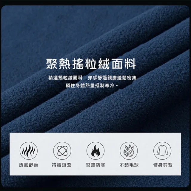 【Billgo】*現貨*XL-8XL百搭Fleece聚熱搖粒絨立領連帽外套 3色(素色、百搭、大尺碼)