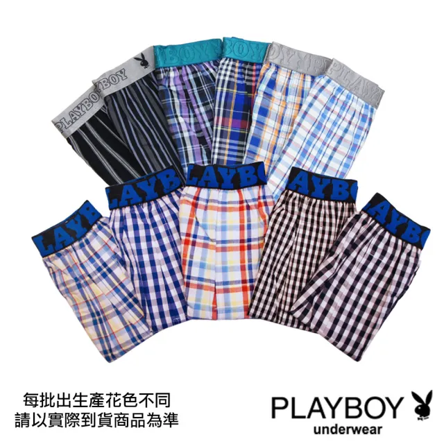 【PLAYBOY】3+1件組 LOGO織帶純棉格紋五片式四角褲-速(有開襠/四角內褲/男內褲)