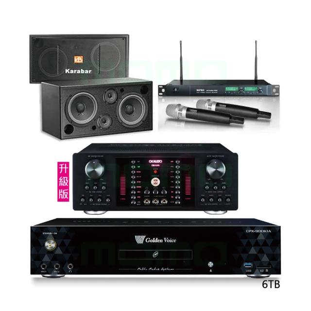 【金嗓】CPX-900 K1A+OKAUDIO DB-9AN+ACT-869+KB-2346DP/PRO(6TB點歌機+擴大機+無線麥克風+喇叭)