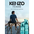 【KENZO】明亮海洋男性淡香水110ml(專櫃公司貨)