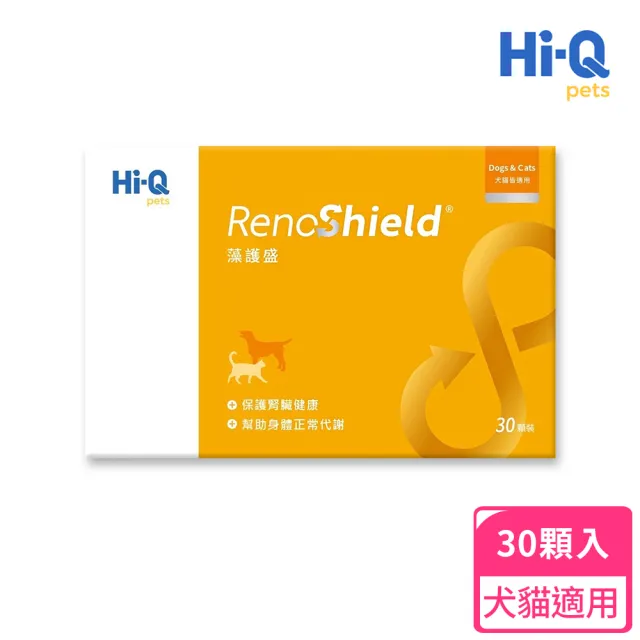 【Hi-Q Pets】藻護盛ReneShield 300mg*30顆(腎臟機能保健 促進食慾 藻護盛 中華海洋)