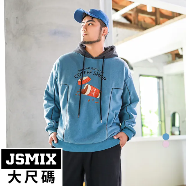 【JSMIX 大尺碼】大尺碼搖粒絨拼接撞色連帽T恤共2色(34JW8365)