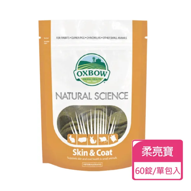 【OXBOW】小動物營養品御守寶系列-柔亮寶錠 120g/包(寵物保健 小動物保健)