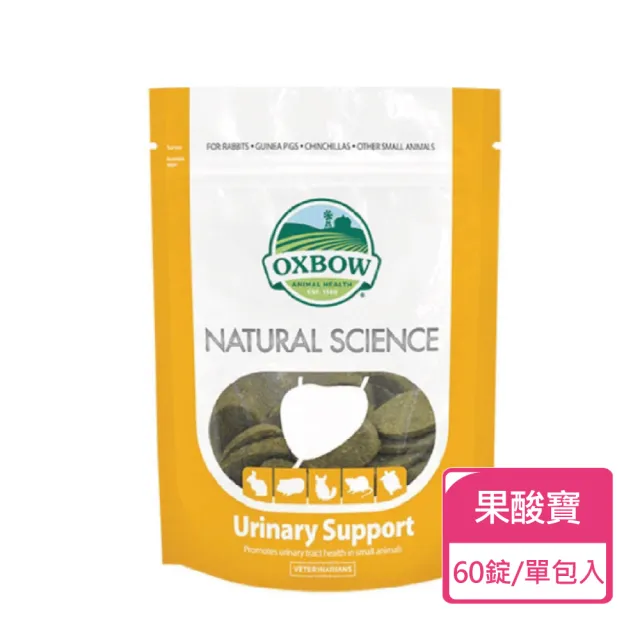 【OXBOW】小動物營養品御守寶系列-果酸寶錠 120g/包(寵物保健 小動物保健)