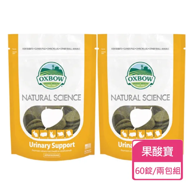 【OXBOW】小動物營養品御守寶系列-果酸寶錠 120g/包 兩包組(寵物保健 小動物保健)