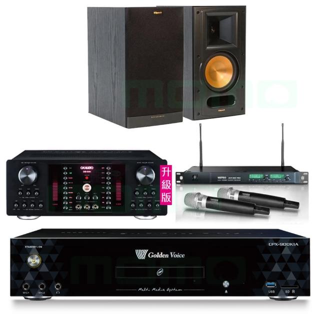 【金嗓】CPX-900 K1A+OKAUDIO DB-9AN+ACT-869+RB-61II(4TB點歌機+擴大機+無線麥克風+喇叭)