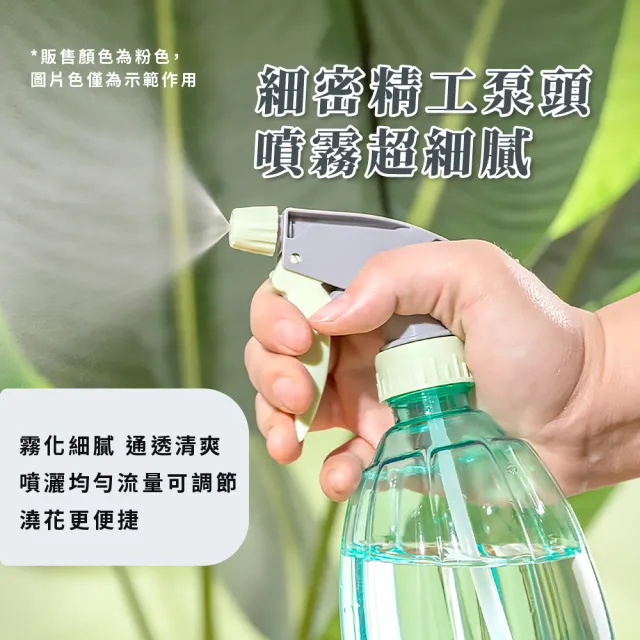 【園藝用品】手持按壓式澆花噴霧瓶(噴水 灑水 花灑 消毒 灑水 綠植 多肉 噴水壺 澆花器 酒精瓶 清潔噴瓶)