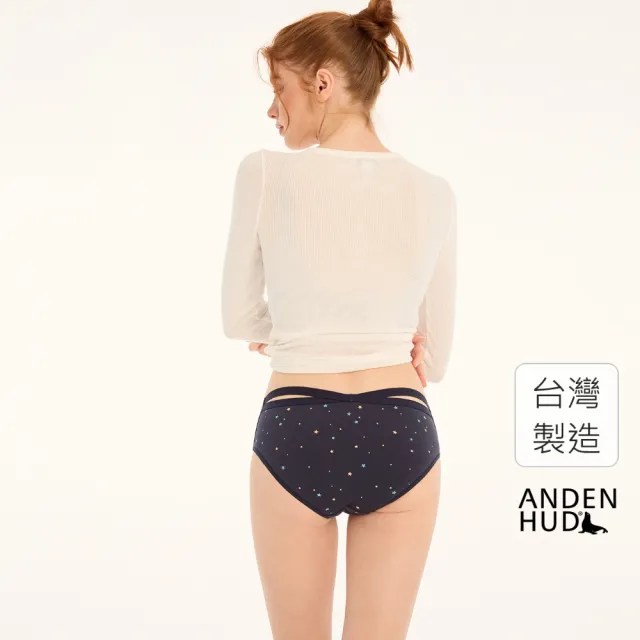 【Anden Hud】抗菌系列．交叉美臀中腰三角內褲(太空藍-晴朗星空)