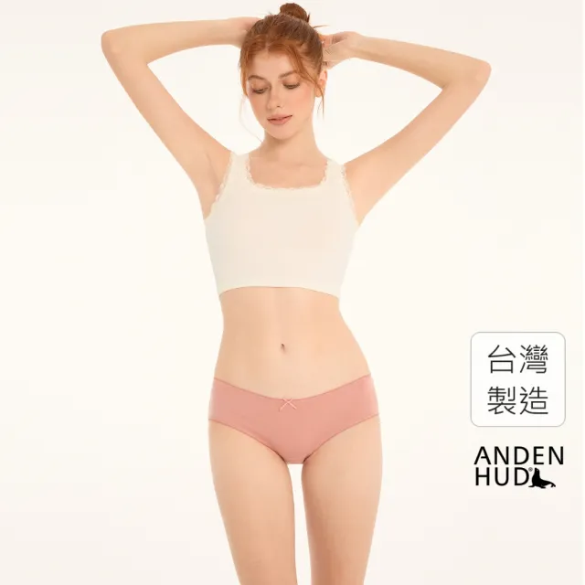 【Anden Hud】抗菌系列．花邊中腰三角內褲(玫瑰粉)