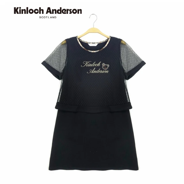 Kinloch Anderson 率性拼接網紗假兩件洋裝連身裙 金安德森女裝(KA0867002)