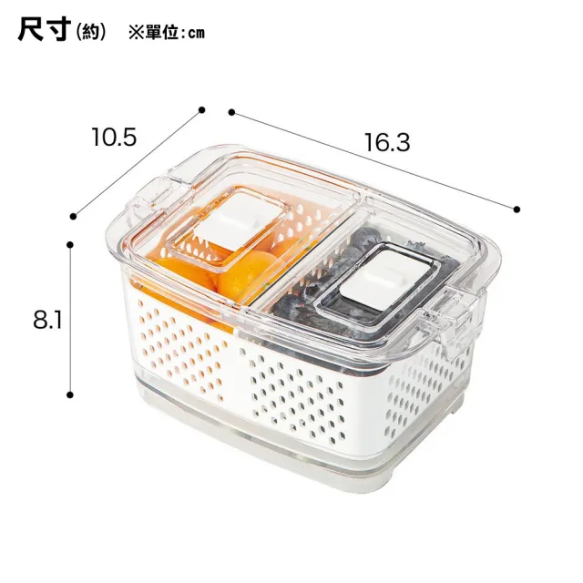 【NITORI 宜得利家居】冰箱用 冷藏用可瀝水保鮮盒 2 SS(冰箱用 冷藏用 保鮮盒)