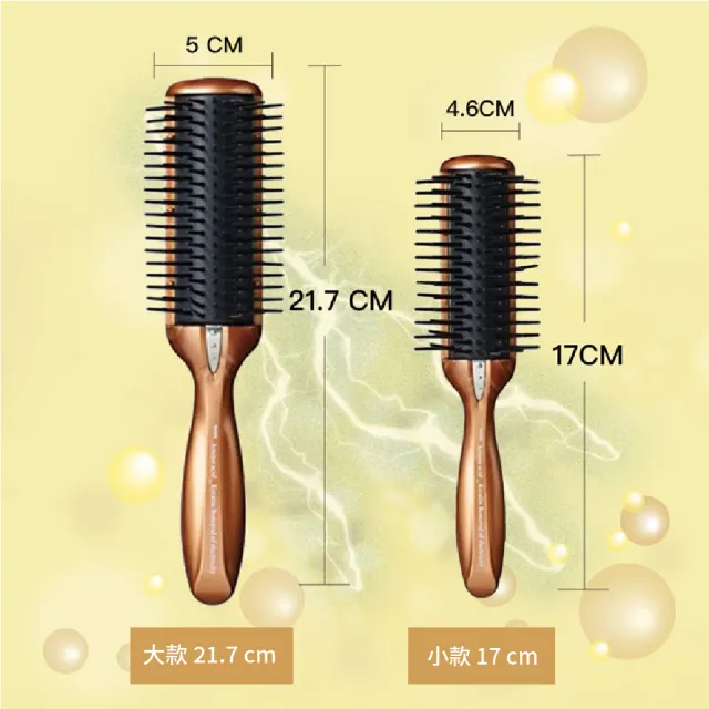 【VESS】胺基酸角蛋白除靜電半圓護髮梳(大款 21.7cm長)