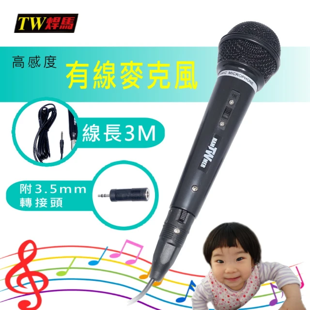 SHURE MV7+ Podcast動圈式麥克風-白(鍵寧公