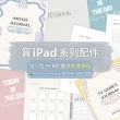 【MAGEASY】iPad Pro 12.9 CITICOVER 磁吸保護殼(支援巧控鍵盤)