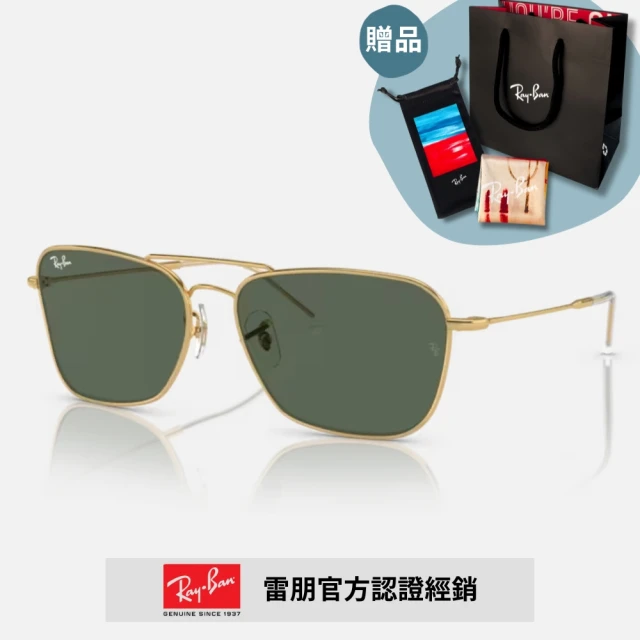 RayBan 雷朋 REVERSE 雙槓金屬太陽眼鏡(RBR0102S-001/VR 58mm)