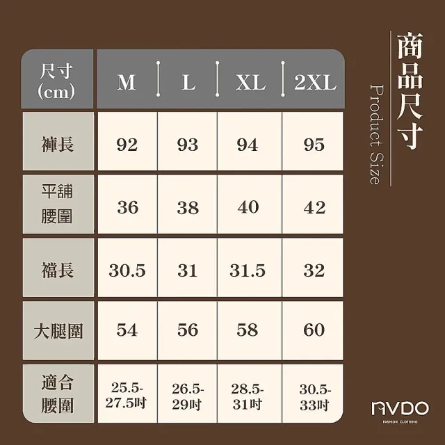 【NVDO】現貨 高腰可調節褲頭直筒牛仔褲-2色可選(M-2XL/腰部可調節/F002)