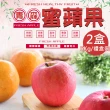 【一等鮮】日本青森蜜蘋果36-40粒頭18~20入禮盒x2盒(5kg/盒)