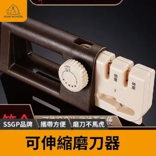 【HomeMonster】SSGP可伸縮磨刀器 磨刀神器 磨刀器 快速磨刀器 磨刀機 磨剪刀器 露營磨刀器(磨刀器)