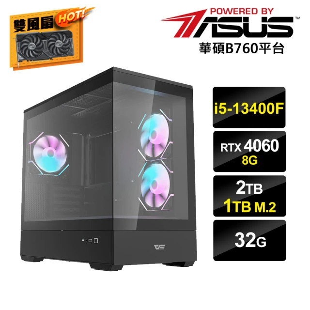 華碩平台 i5十核GeForce RTX 4060{暗鏡PS